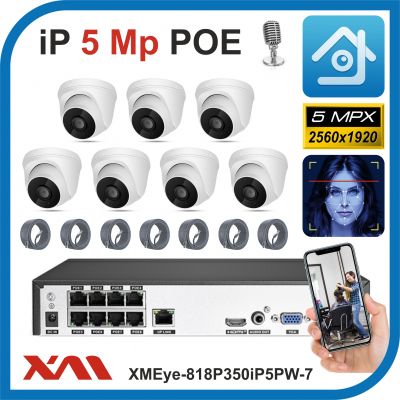 Xmeye-818P350iP5PW-7-POE. Комплект видеонаблюдения POE на 7 камер с микрофонами, 5 Мегапикселей.