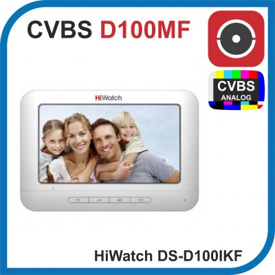 HiWatch DS-D100MF. Аналоговый видеодомофон c памятью до 200 снимков.