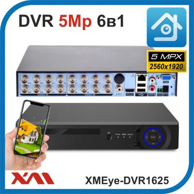 XMEye-DVR1625. Видеорегистратор (AHD, XVI, CVI, TVI, CVBS, IP) 16 Видео. 2 Аудио.