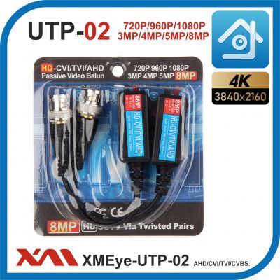 XMEye-UTP-02. Приемник + передатчик по UTP. 720P/960P/1080P/3MP/4MP/5MP/8MP. AHD/CVI/TVI/CVBS.