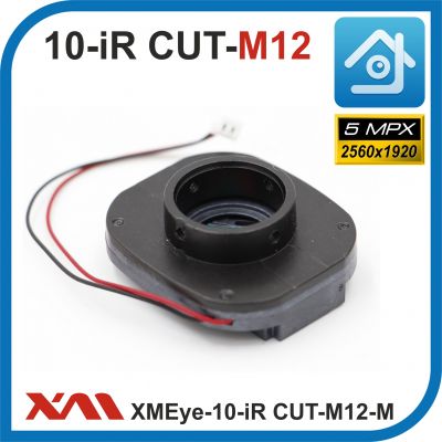 XMEye-10-IR CUT-М12-M. Holder/Металл. 1920P. 5Mpx. Держатель объектива М12 для камер видеонаблюдения. (17 х 17 х 13,5)мм.