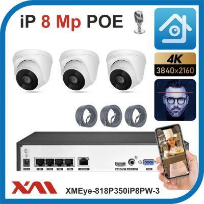 Xmeye-418P350iP8PW-3-POE. Комплект видеонаблюдения POE на 3 камеры с микрофонами, 8 Мегапикселей.