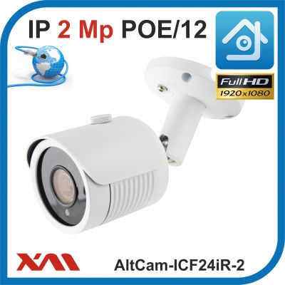 AltCam ICF24IR-2. POE/12.(Металл/Белая). 1080P. 2Mpx. Камера видеонаблюдения.
