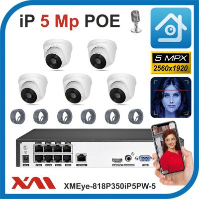 Xmeye-818P350iP5PW-5-POE. Комплект видеонаблюдения POE на 5 камер с микрофонами, 5 Мегапикселей.