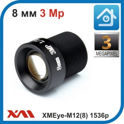 XMEye-M12(8). 1536p. 3 Мп. Объектив М12 для камер видеонаблюдения с фокусным расстоянием 8 мм.