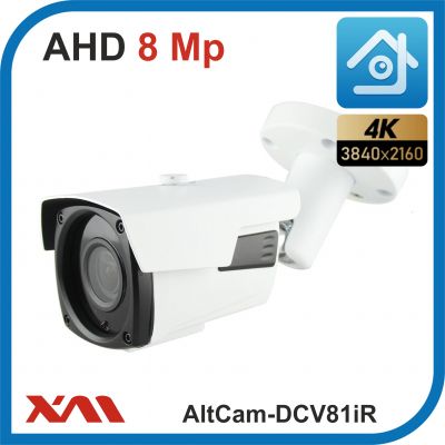 AltCam DCV81IR.(Металл/Белая). 2160P. 5Mpx. Камера видеонаблюдения.