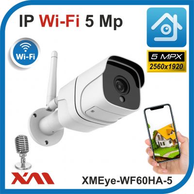 XMEye-WF60HA-5.(Металл/Белая). 1920P. 5Mpx. Камера видеонаблюдения IP Wi-fi.