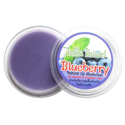 Бальзам для губ Черника Blueberry. 10 гр.