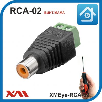 XMEye-RCA-02 (винт/мама). Разъем для аудио и видео сигнала в системах видеонаблюдения.