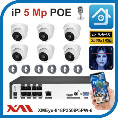 Xmeye-818P350iP5PW-6-POE. Комплект видеонаблюдения POE на 6 камер с микрофонами, 5 Мегапикселей.