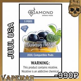 Картриджи Diamond USA JUUL Pods 2%. Вкус: blueberry mango - фреш из манго и черники