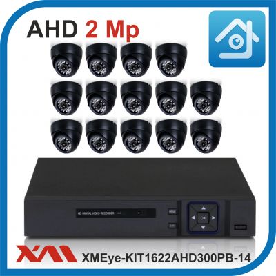 Комплект видеонаблюдения на 14 камер XMEye-KIT1622AHD300PB-14.