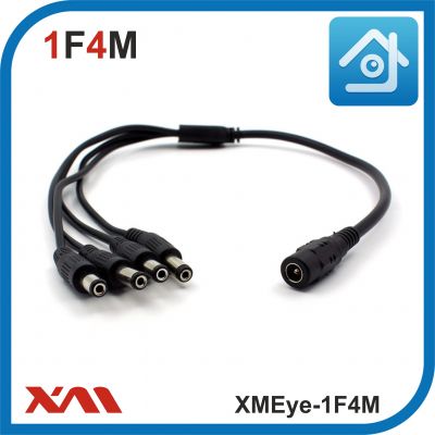 XMEye-1F4M. Разветвитель питания на 4 камеры видеонаблюдения.