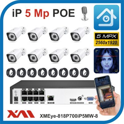 Xmeye-818P700iP5MW-8-POE. Комплект видеонаблюдения POE на 8 камер с микрофонами, 5 Мегапикселей.