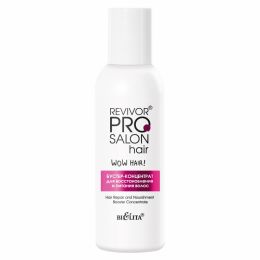 PRO Salon Hair Бустер-концентрат д/восстан и питания волос 100 мл