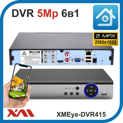 XMEye-DVR415. Видеорегистратор (AHD, XVI, CVI, TVI, CVBS, IP) 4 Видео. 1 Аудио.