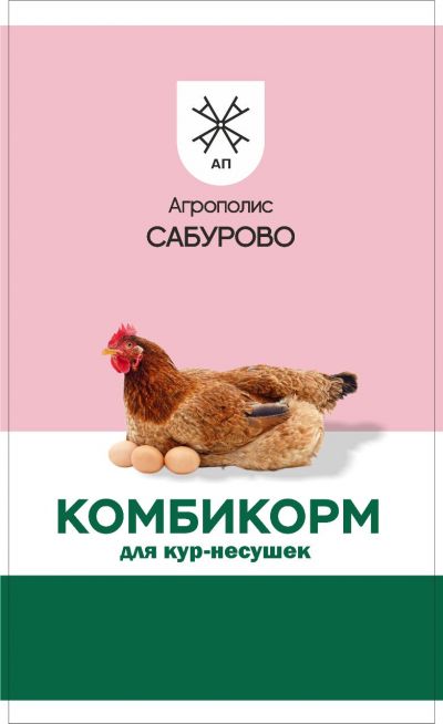 Комбикорм для кур несушек (Сабурово) 25 кг
