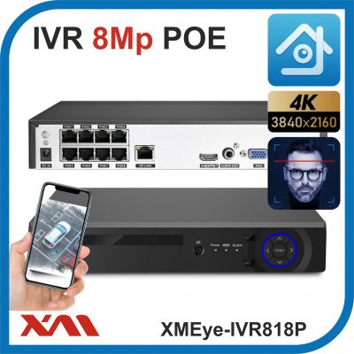 XMEye-IVR818P. Видеорегистратор iP POE. 8 Видео 8 Аудио.