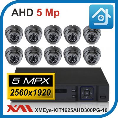 Комплект видеонаблюдения на 10 камер XMEye-KIT1625AHD300PG-10.