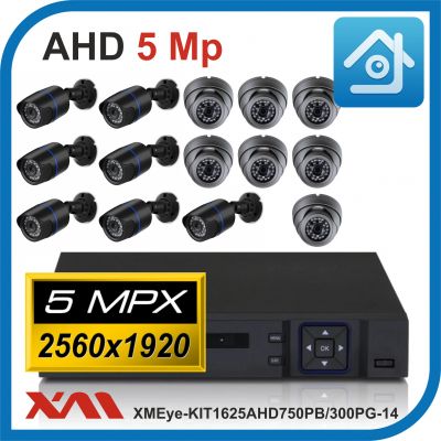 Комплект видеонаблюдения на 14 камер XMEye-KIT1625AHD750PB/300PG-14.
