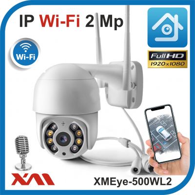 XMEye-500WL2.(Пластик/Белая). 1080P. 2Mpx. Камера видеонаблюдения поворотная IP Wi-fi.