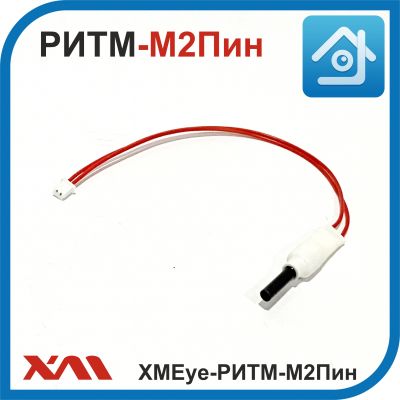 XMEye-РИТМ-М2Пин. Двухпроводной микрофон для IP камер видеонаблюдения с разъемом.