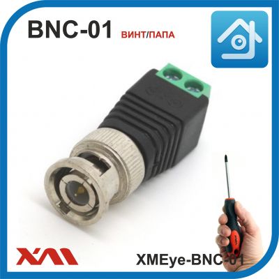 XMEye-BNC-01 (винт/папа). Разъем для видео сигнала в системах видеонаблюдения.