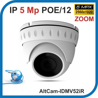 AltCam IDMV52IR. POE/12. ZOOM.(Металл/Белая). 1920P. 5Mpx. Камера видеонаблюдения.