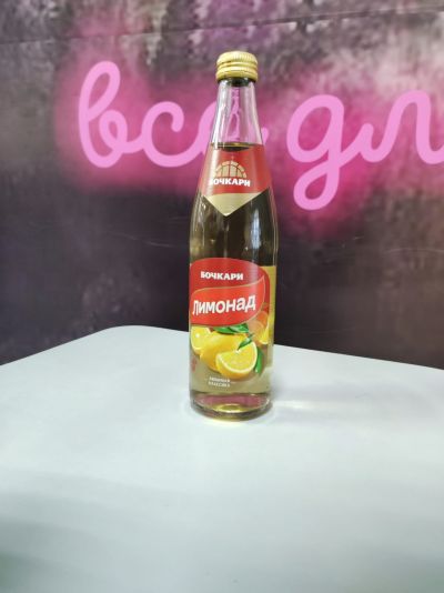 Напиток безалкогольный сильногазированный Лимонад СТЕКЛОБУТЫЛКА 0,5 л