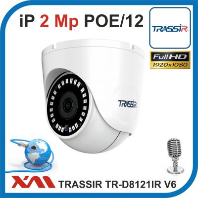 TRASSIR. TR-D8121IR2 V6.(Металл/Белая). 2.8 мм. 1080P. 2Mpx. Камера видеонаблюдения антивондальная c микрофоном.