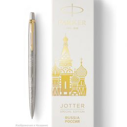 Ручка шариковая Parker Jotter Russia SE20 Mblue (2126175)