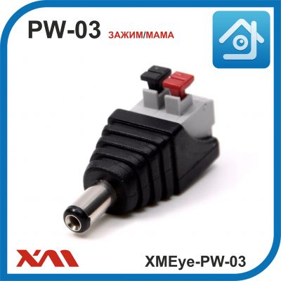 XMEye-PW-03 (зажим/мама). Разъем для питания камер видеонаблюдения.