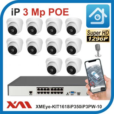 XMEye-KIT1618iP350iP3PW-10-POE. Комплект видеонаблюдения POE с микрофоном на 10 камер 3Мп.