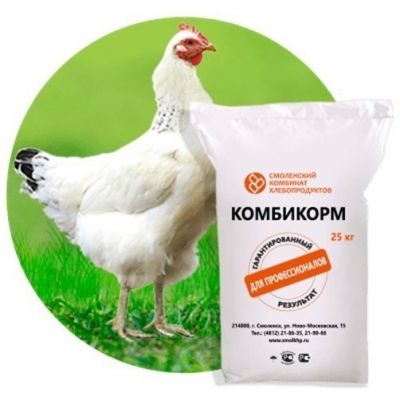 Комбикорм для кур-молодок ПК-4 ( с14 -20 нед) Смоленск