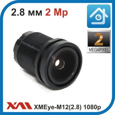 XMEye-M12(2,8). 1080p. 2 Мп. Объектив М12 для камер видеонаблюдения с фокусным расстоянием 2,8 мм.