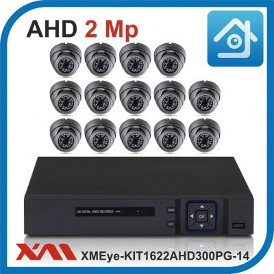 Комплект видеонаблюдения на 14 камер XMEye-KIT1622AHD300PG-14.