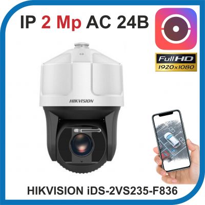 Hikvision iDS-2VS235-F836. Уличная скоростная поворотная IP-камера с ИК-подсветкой до 200м.