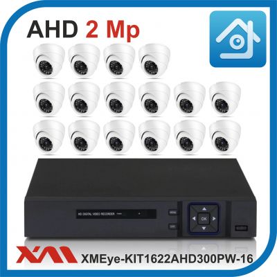 Комплект видеонаблюдения на 16 камер XMEye-KIT1622AHD300PW-16.