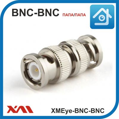XMEye-BNC-BNC (папа/папа). Разъем для видео сигнала в системах видеонаблюдения.