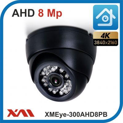 XMEye-300AHD8PB-2,8.(Пластик/Черная). 2160P. 8Mpx. Камера видеонаблюдения.
