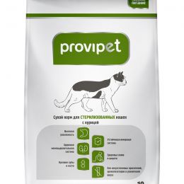 ПРовиПет для стерилизованных кошек 10 кг. ProviPET