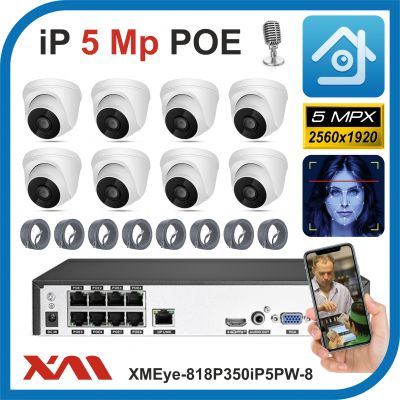 Xmeye-818P350iP5PW-8-POE. Комплект видеонаблюдения POE на 8 камер с микрофонами, 5 Мегапикселей.