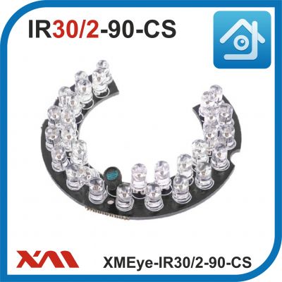 XMEye-IR30/2-90-CS. Ик IR подсветка для камер видеонаблюдения.