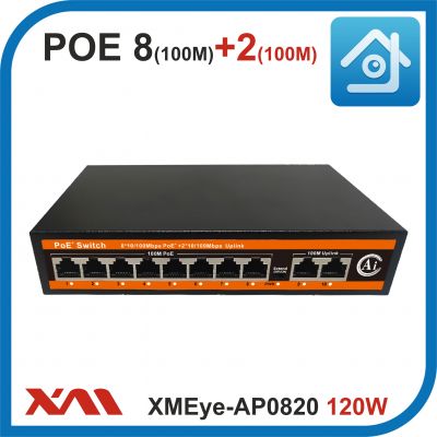XMEye-AP0820. 120W. Коммутатор POE на 8 портов (10/100M) + 2 uplink (100M).