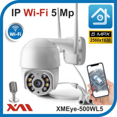 XMEye-500WL5.(Пластик/Белая). 1920P. 5Mpx. Камера видеонаблюдения поворотная IP Wi-fi.