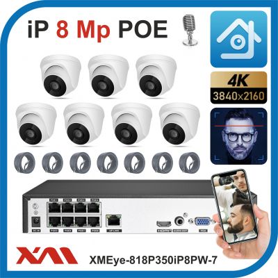Xmeye-818P350iP8PW-7-POE. Комплект видеонаблюдения POE на 7 камер с микрофонами, 8 Мегапикселей.