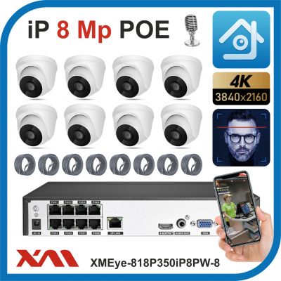 Xmeye-818P350iP8PW-8-POE. Комплект видеонаблюдения POE на 8 камер с микрофонами, 8 Мегапикселей.