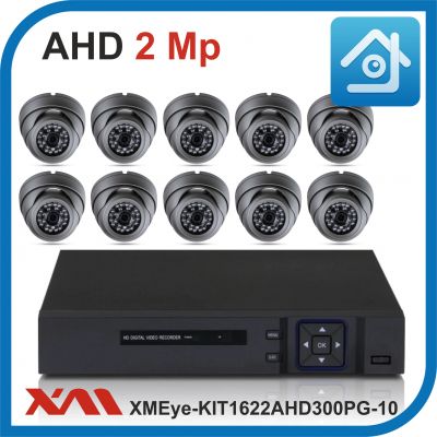 Комплект видеонаблюдения на 10 камер XMEye-KIT1622AHD300PG-10.