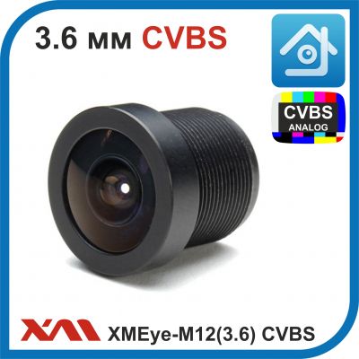 XMEye-M12(3,6). CVBS Объектив М12 для камер видеонаблюдения с фокусным расстоянием 3,6 мм.
