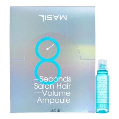 MASIL 8 SECONDS SALON HAIR VOLUME AMPOULE Маска-филлер для увеличения объема волос 15мл